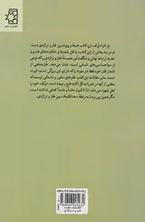طنز و تراژدی